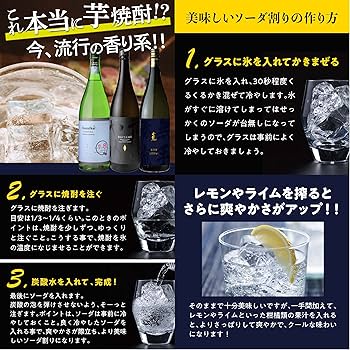 ウエストでポテティな芋焼酎　蒸撰720*3種各2本 ウエストでポテティな芋焼酎 蒸撰720*3種各2本 ウエストで